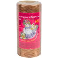 Крышка СКО 82 Добро (спайка 50шт) 107970 /12шт/УралСКО