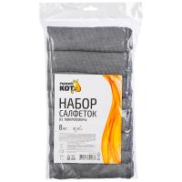 Салфетка д/уборки 30*30см (8шт) микрофибра серый 107931 /60шт/Рыжий Кот