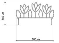 Забор металлический "Весенний" 4,45м комп-т (5секций*66*89см)