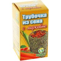 Лакомство для грызунов Трубочка из сена Морковь Nati  