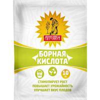 Борная кислота 10г Сам Себе Агроном