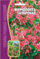 Жимолость Татарская 15 шт