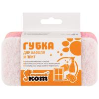 Губка для кафеля и плит (1шт) 140*70*40мм 002626