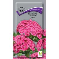 Поиск Гвоздика Турецкая Ясмин 0,3г