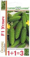Гавриш серия 1+1 Огурец Углич F1 20шт 