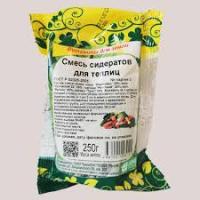 Сидерат смесь для теплиц 0,25 кг.  З.У.