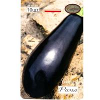 Баклажан Рома F1 20*10шт