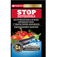 Бона Форте Stop (Стоп) вершинка 100г
