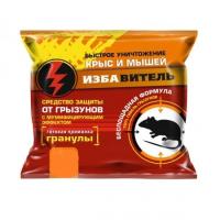 Мыши Избавитель гранулы 200гр 30шт 
