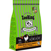 Кошки ZooRing Sterilized цыпленок/брусника д/работы ЖКТ д/кошек всех пород 1,5кг/6шт/100137 ЧЗ