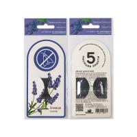 Антимоль Абсолют Супер АММл пластина подвесная Лаванда (1шт) 50шт 