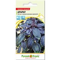 Пряность Базилик Арарат 0,3г НК