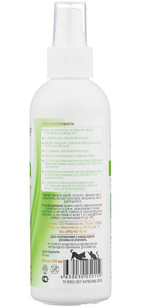 Спрей Энимал Плей для кошек и котят против блох и клещей 200мл