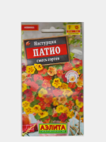 Аэлита Настурция Патио, смесь сортов 1г 