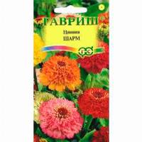 Цинния Шарм 0,3 г