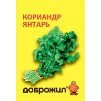 Кориандр Янтарь 3г