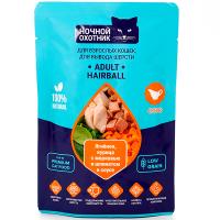 Кошки Ночной охотник ягненок/курица/морковь/шпинат кусочки в соусе д/вывода шерсти 85г/26шт ЧЗ