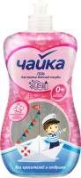 Моющее средство для посуды ЧАЙКА 500мл