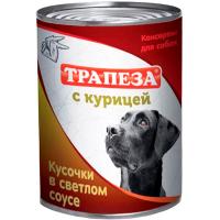Собаки Трапеза Курица кусочки в светлом соусе 415г*12шт ж/б/3201 ЧЗ