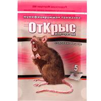 Мыши Мумиф.приманка ОтКрыс (Морторат МБ) 5доз 100шт