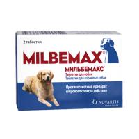 Антигельминтик для взрослых собак крупных пород Мильбемакс 2 таблетки(1таб*25кг)/07334