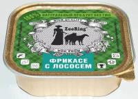 Собаки ZooRing д/всех пород собак желе фрикасе с лососем ж/б 100гр/16шт/63711