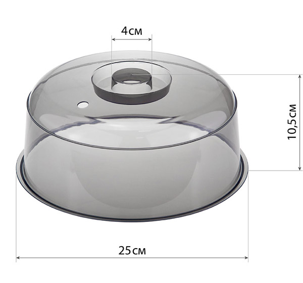 Крышка д/СВЧ D245 черный прозрачный М1415 /24шт/М-пласт