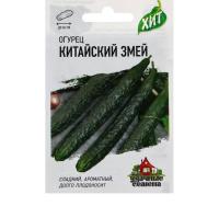 Гавриш ХИТ х3 Огурец Китайский змей 0,3 г