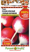 НК (200% NEW) Редис Розово-красный с белым кончиком 6г 