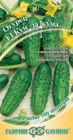 Гавриш Огурец Кум-да-Кума F1 10шт