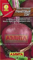 Аэлита Свекла Гранатовый сок 3г