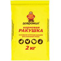 Ракушка ДОБРОЖИЛ 2 кг