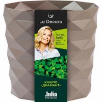 Кашпо Диамант 3л мокачино с дренаж. вставкой КШ-4638 /16шт/ПП