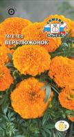Седек Тагетес Верблюжонок прямост. 0,3г