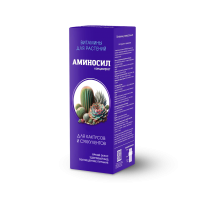 Аминосил 250мл для кактусов и суккулентов концентрат