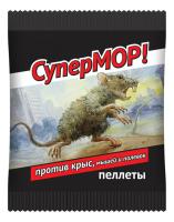 Мыши СуперМОР пеллеты 105г пакет 50шт ВХ