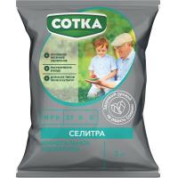 Селитра (NPK 27-0-0) Сотка 1кг