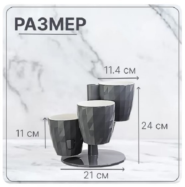 Каскад Кватро RUBY серый жемчуг КШ-9761