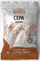 Сера жидкая антисептическое средство 50гр 