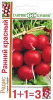 Гавриш серия 1+1 Редис Ранний красный 5,0г 