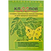 Липкая пластина Клеелов 3шт от всех вредных насекомых