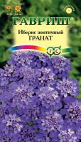 Иберис Гранат 0,1г