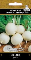 Поиск Редис Октава 3г