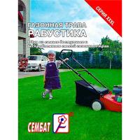 Семена газонной травы Рабустика 15г
