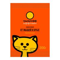 Мыши Грызунофф оффлайн зерно пакет 200гр 30шт