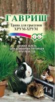 Трава для грызунов Хрум-хрум 10г 