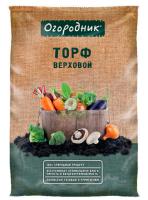 Торф верховой Огородник 9л кислый 5шт Фаско