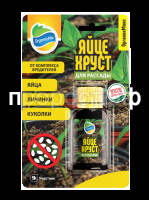 Яйцехруст для рассады (лицевая)_блистер