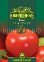 Томат Интуиция F1 25шт Гавриш серия Юбилейный