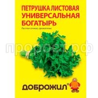 петрушка универс богатырь